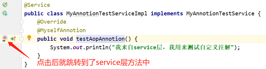 IDEA提示